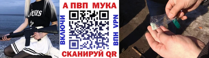 А ПВП Соль  что такое наркотик  Арамиль 