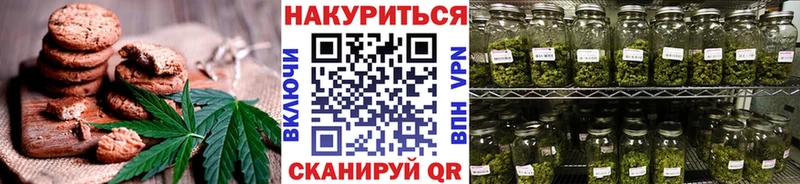 Еда ТГК марихуана  Арамиль 