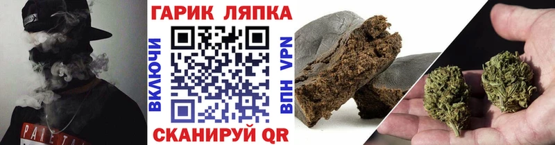 что такое наркотик Арамиль ГАШ хэш