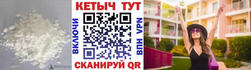 КЕТАМИН VHQ  хочу наркоту  Арамиль 