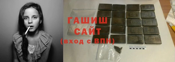 гашик Протвино