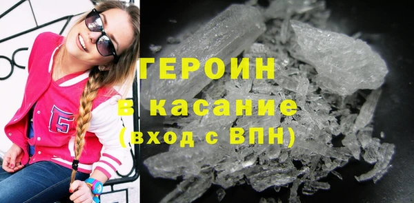 бошки Приозерск
