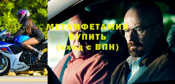 таблы Пролетарск
