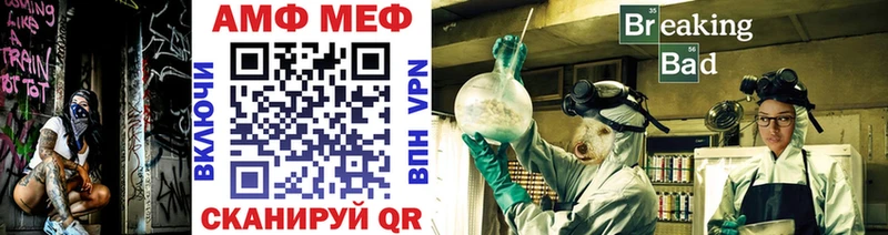 МЕТАМФЕТАМИН витя  Арамиль 