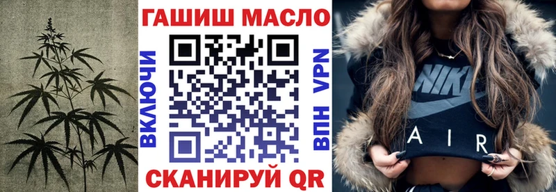 shop официальный сайт как найти закладки Арамиль Дистиллят ТГК Wax hydra ссылка