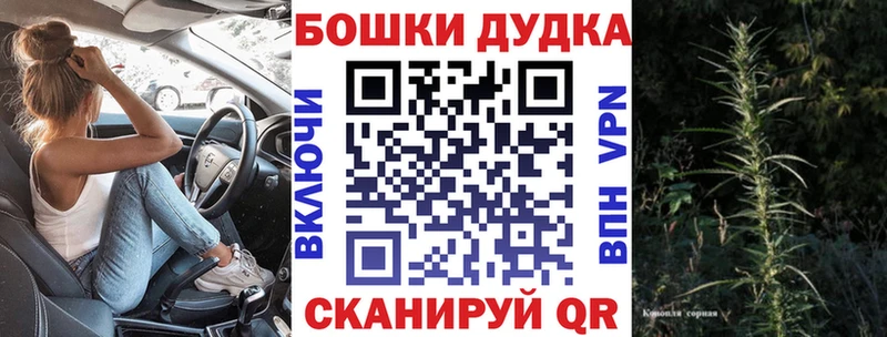 Конопля Bruce Banner  где купить наркоту  мега   Арамиль 